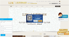 Desktop Screenshot of lanhuacao.com